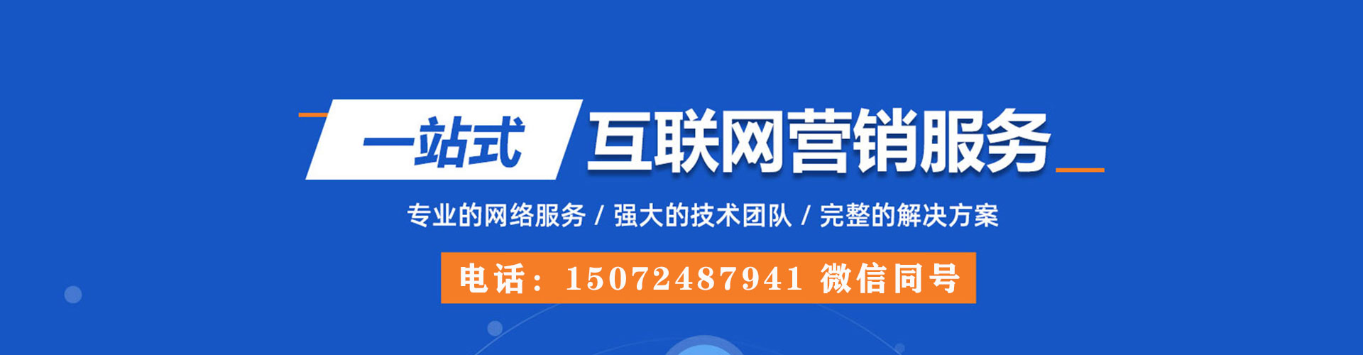 浈江百度如何推广