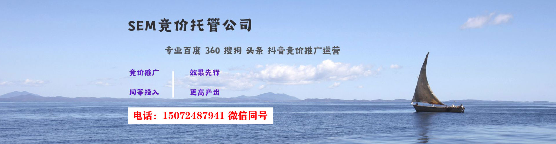 浈江信息流营销