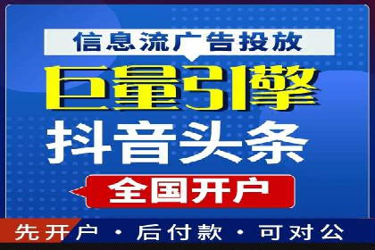 百度推广服务费案例：打造差异化竞争优势