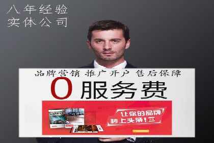 竞价广告的创意策略：XX企业广告成功的关键因素