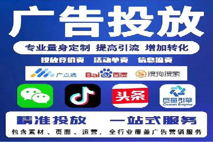 百度竞价代运营助力中小企业案例分享